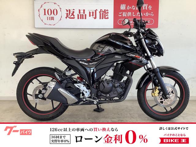 GIXXER 150 2019年モデル メットホルダー