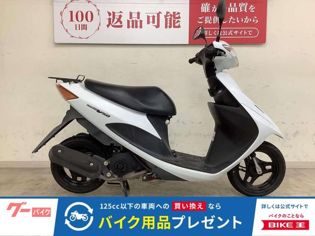 アドレスＶ５０　２０１５年モデル　ノーマル