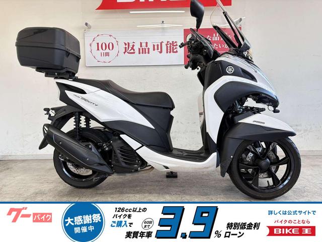 トリシティ１５５　デイトナ製前後カメラ付きドラレコ　ＧＩＶＩ製トップケース装備