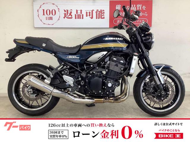 Ｚ９００ＲＳ　２０２３年モデル　ノーマル