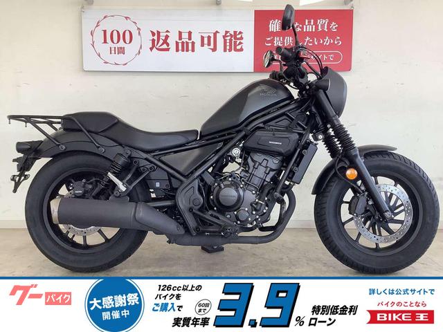レブル２５０　Ｓエディション　２０２３年モデル　カスタムシート　ツールバック　サドルバック　リアキャリア装備