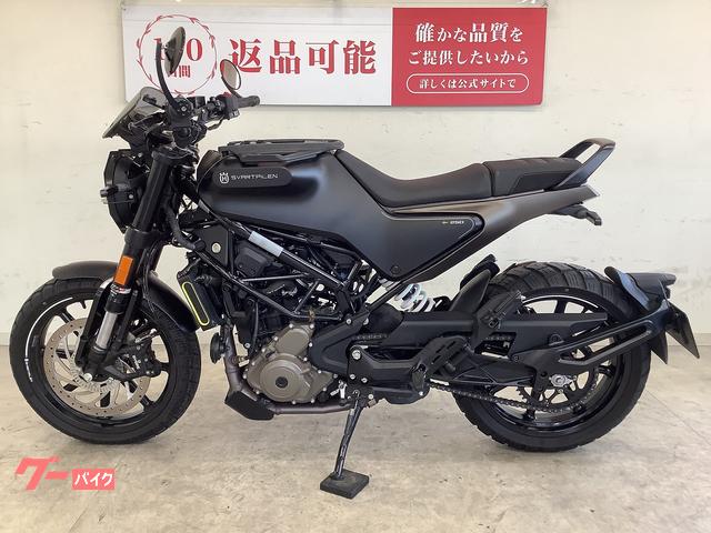 HUSQVARNA スヴァルトピレン250 ショートスクリーン 