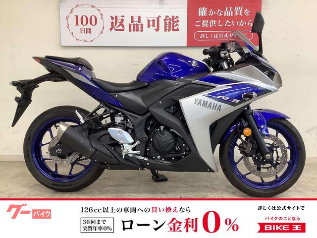 ＹＺＦ−Ｒ３　マルチバー　メットホルダー