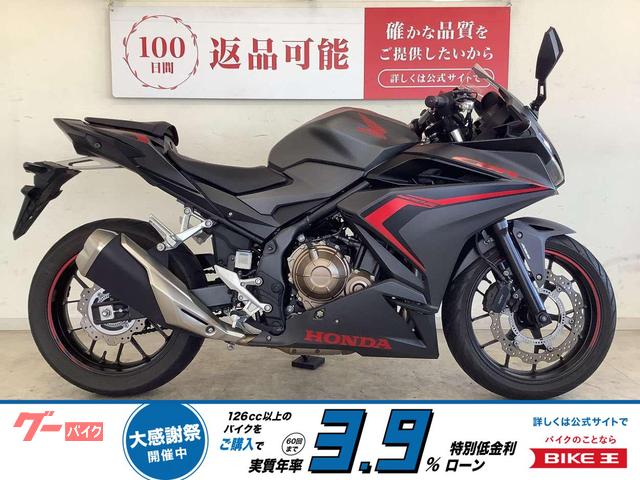 ＣＢＲ４００Ｒ　２０１９年モデル　マルチバー　盗難防止アラーム　カスタムミラー　ＵＳＢポート装備