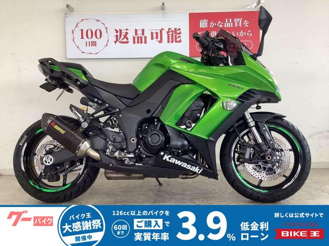 Ｎｉｎｊａ　１０００　フェンダーレス　前後ドライブレコーダー　エンジンスライダー　スクリーン