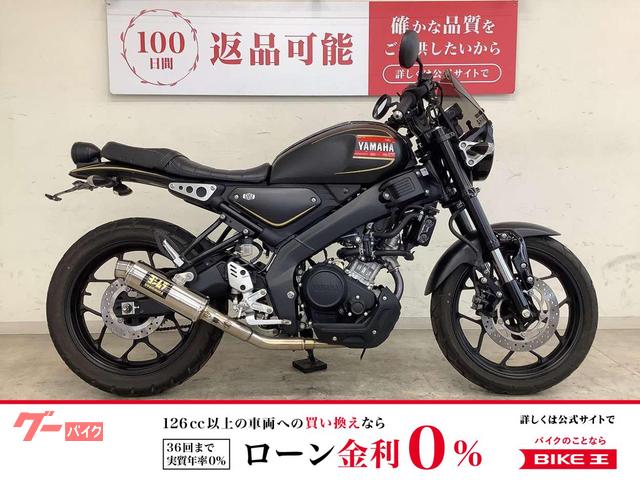 ＸＳＲ１５５　並行輸入モデル　スワローハンドル　ヨシムラＧＰ−ＭＡＧＮＵＭフルエキマフラー