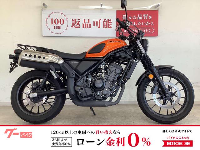 ＣＬ２５０　２０２３年モデル　純正キー２本