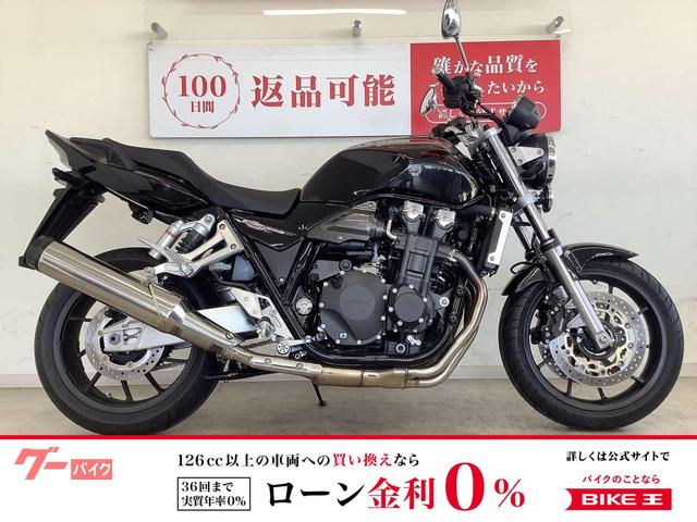 ＣＢ１３００Ｓｕｐｅｒ　Ｆｏｕｒ　２０２５年モデル　ファイナルエディション　ワンオーナー