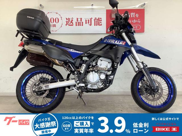 カワサキ DトラッカーX 2008年モデル リアボックス装備 サイド