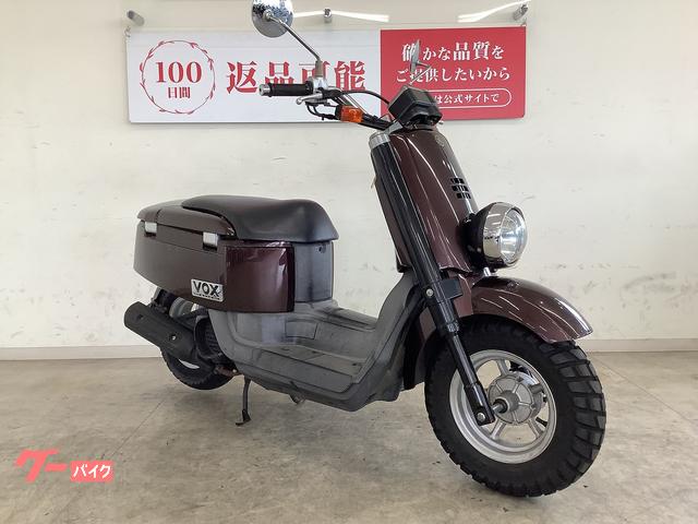 ヤマハ VOX 2007年モデル|バイク王 平塚店|新車・中古バイク ヤマハ VOX 2007年モデル|バイク王 平塚店|新車・中古バイク