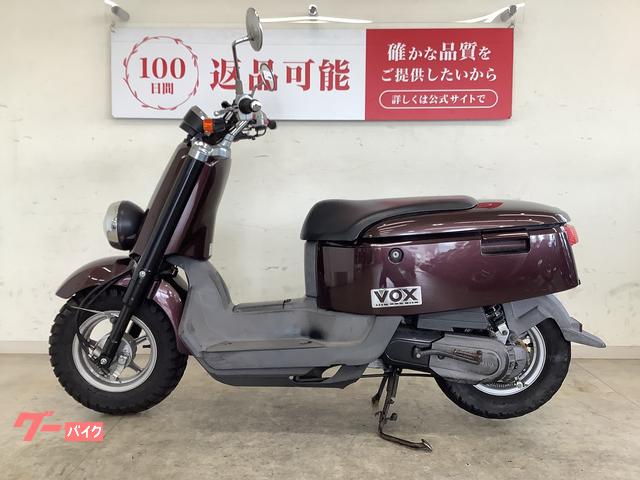ヤマハ VOX 2007年モデル｜バイク王 平塚店｜新車・中古バイク