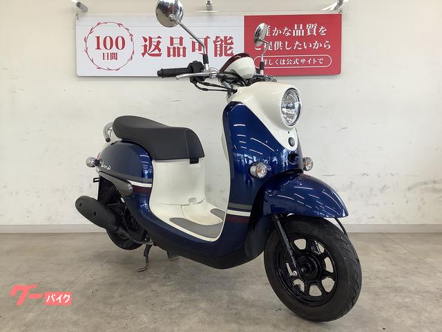 ヤマハ ビーノ 2021年モデル｜バイク王 平塚店｜新車・中古バイク