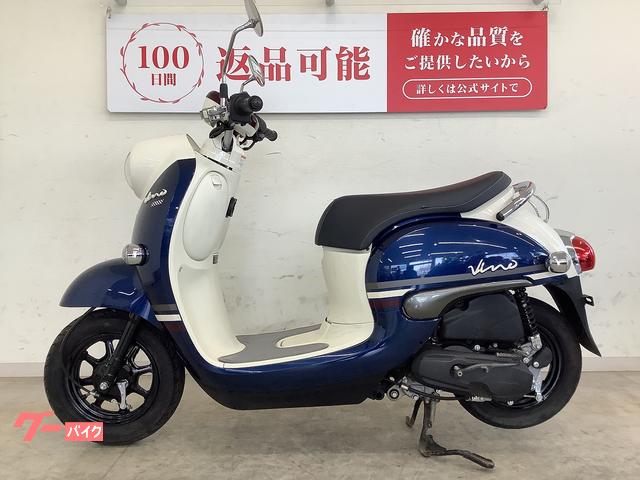 ヤマハ ビーノ 2021年モデル｜バイク王 平塚店｜新車・中古バイク