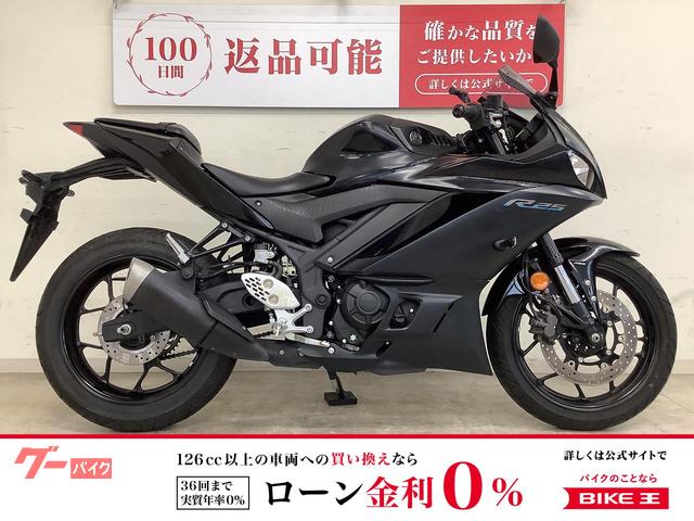ＹＺＦ−Ｒ２５　２０２３年モデル　ワンオーナー