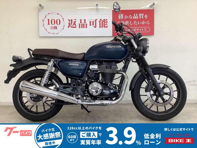 ＧＢ３５０　２０２１年モデル　サイドバックサポート