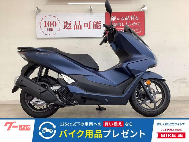 PCX 2025年モデル