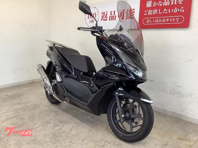 ホンダ PCX ベリアルマフラー ロングスクリーン リアキャリア