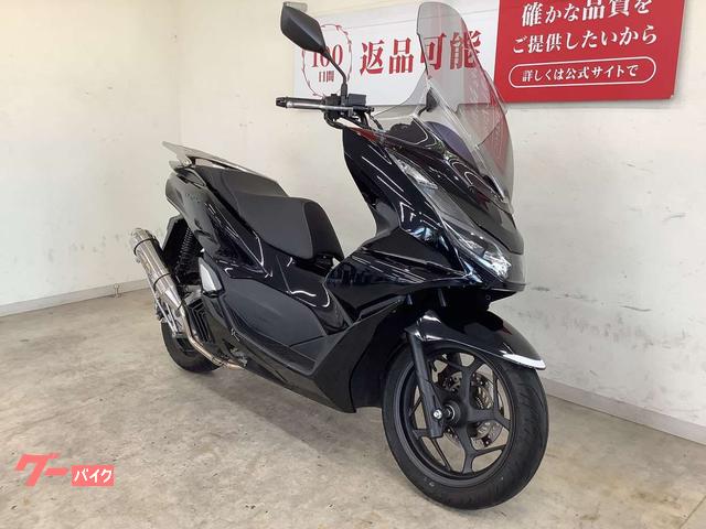 ホンダ PCX ベリアルマフラー ロングスクリーン リアキャリア