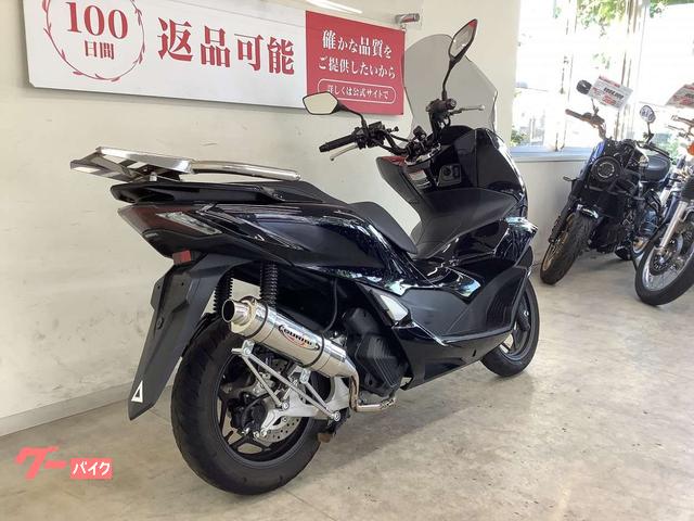 ホンダ PCX ベリアルマフラー ロングスクリーン リアキャリア