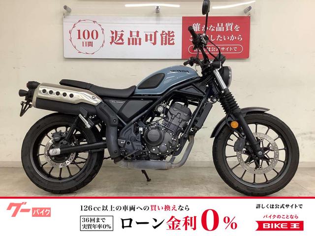 ＣＬ２５０　２０２３年モデル　純正キー２本