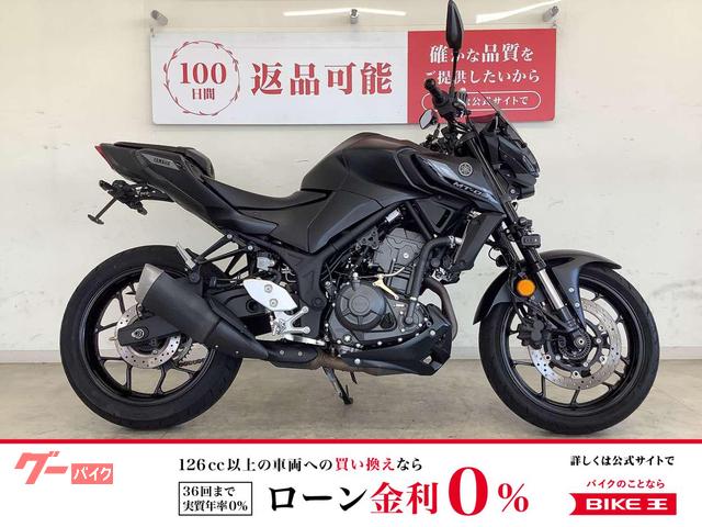 ＭＴ−０３（３２０ｃｃ）　２０２５年モデル　フェンダーレス