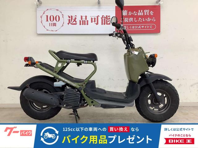 ズーマー 2005年モデル キャブ車