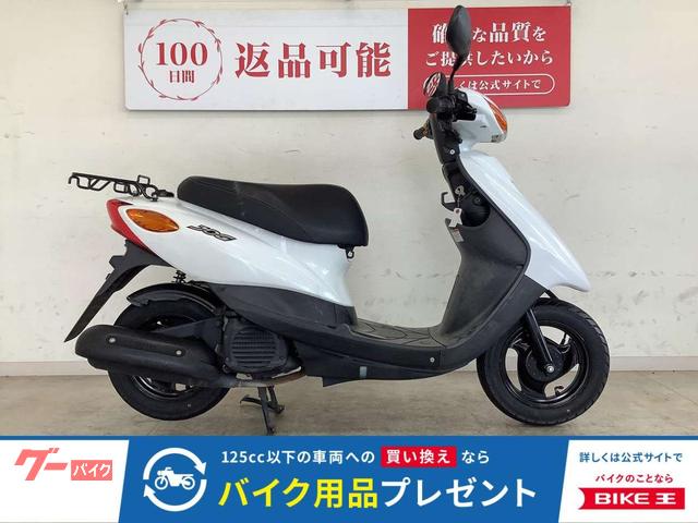 ＪＯＧ　２０１５年モデル　インジェクション