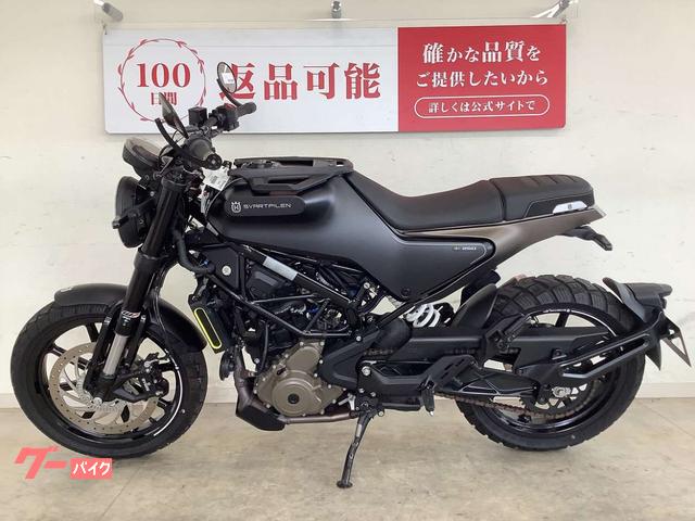 HUSQVARNA スヴァルトピレン250 バーエンドミラー