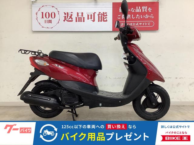 JOG 2017年モデル