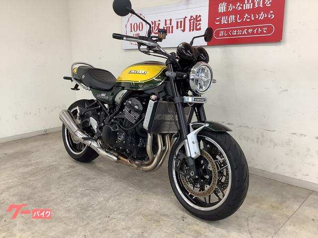 カワサキ Z900RS フェンダーレス インナーフェンダー｜バイク王