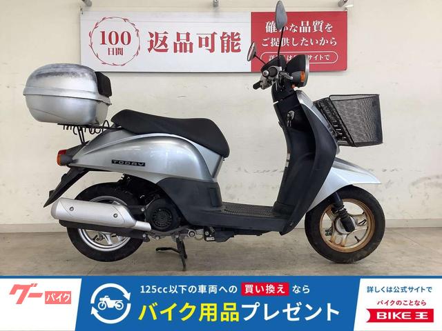 トゥデイ フロントバスケット リアボックス