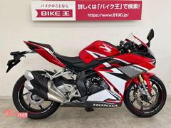 グーバイク】「cbr250rr 動画」のバイク検索結果一覧(1～30件)