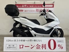 ホンダ　ＰＣＸ１６０　２０２１年モデル