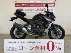 カワサキ　Ｚ４００　２０２３年モデル　エンジンスライダー　シートバック装備