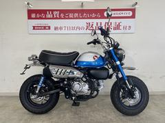 ホンダ　モンキー１２５　２０２３年モデル