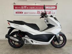 ホンダ　ＰＣＸ　２０１５年モデル　ロングスクリーン　シート　カスタム多数