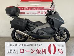 ホンダ　インテグラ　２０１３年モデル