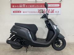 ホンダ　ダンク　２０２２年モデル