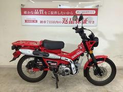 ホンダ　ＣＴ１２５ハンターカブ　２０２０年モデル