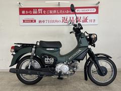 ホンダ　クロスカブ５０　２０２２年モデル