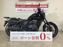 ホンダ　レブル１１００　２０２１年モデル