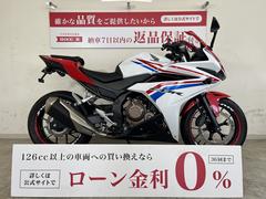 ホンダ　ＣＢＲ４００Ｒ　２０１６年モデル