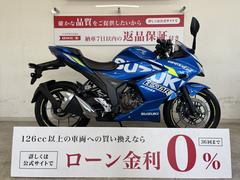 スズキ　ＧＩＸＸＥＲ　ＳＦ　２５０　２０２１年モデル