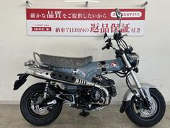 ホンダ　ダックス１２５　２０２３年モデル