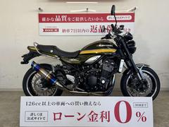 カワサキ　Ｚ９００ＲＳ　２０２０年モデル