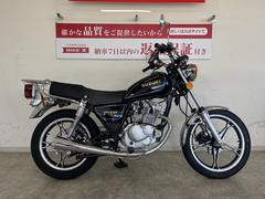 グーバイク】スズキ・ＧＮ１２５Ｈ・「250cc」のバイク検索結果一覧(1～2件)