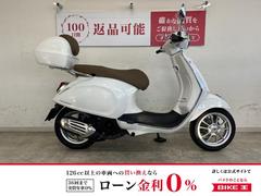 平塚市(神奈川)の51～125ccのバイク一覧｜新車・中古バイクなら 