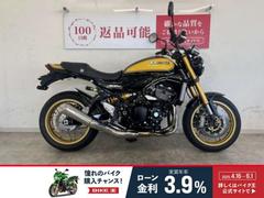 カワサキ　Ｚ９００ＲＳ　ＳＥ　２０２４年モデル　ＵＳＢ２ポート装備