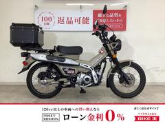 ホンダ　ＣＴ１２５ハンターカブ　２０２０年モデル　ＧＩＶＩ製リアＢＯＸ付き