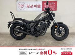 ホンダ　レブル２５０　２０２１年モデル　バックレスト・ＯＶＥＲ製マフラー装備